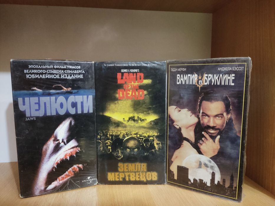 Видеокассеты от Мастеров Ужасов: Дарио Ардженто, Уэс Крейвен и другие VHS відеокасет