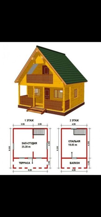 Будівництво дерев'яних будинків каркасні будинки брус зруб альтанка