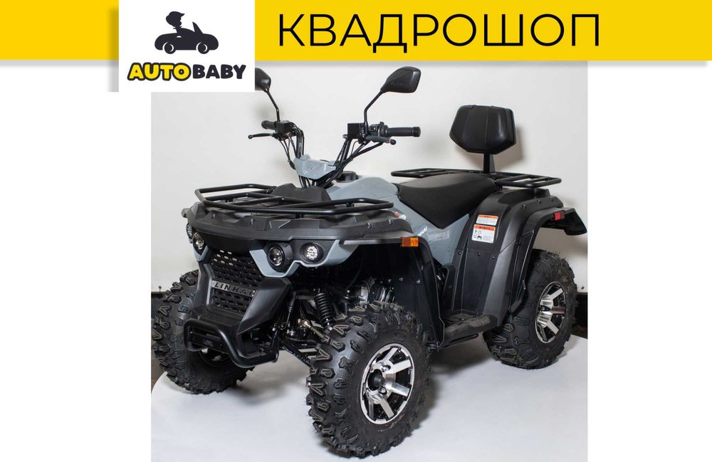 Новый Квадроцикл Linhai Yamaha M170 Серый! Гарантия! — Квадрошоп