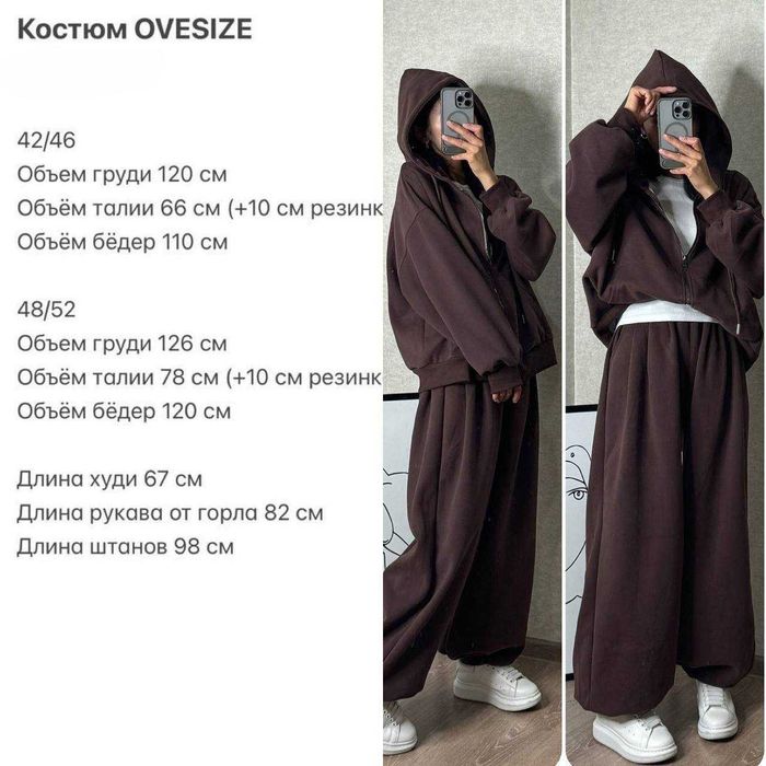 Жіночий зимовий оверсайз костюм НА ФЛІСІ кофта худі і штани джогери