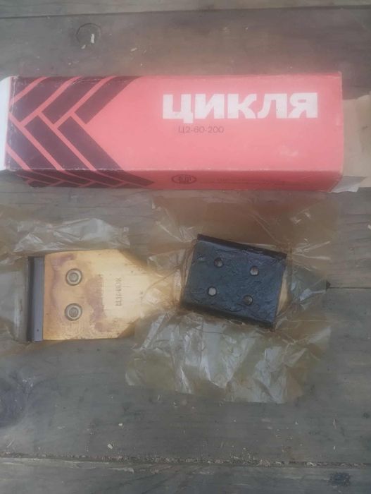 Цикля    нова...