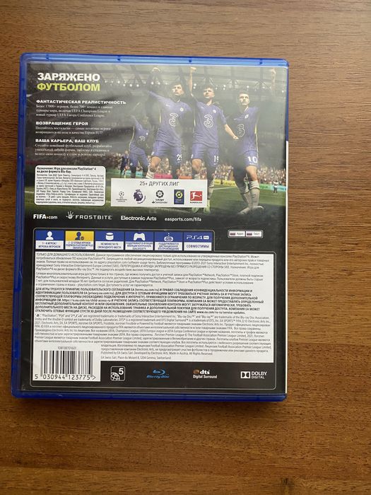 диск FIFA 22 для ps4