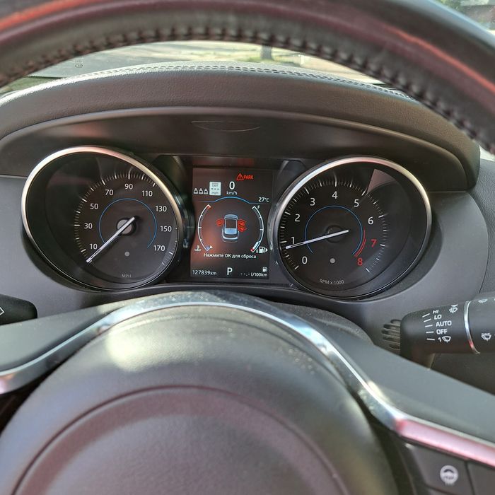 Jaguar F-Pace 2019 VIN SADCK2GX5LA638785 фото оголошення 8 з 20