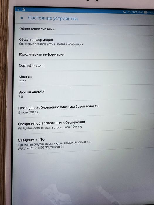 Планшет Asus ZenPad 3S 10 4/64GB Silver