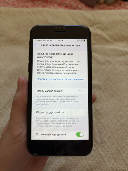 iPhone SE 2020 128Gb Black Neverlock