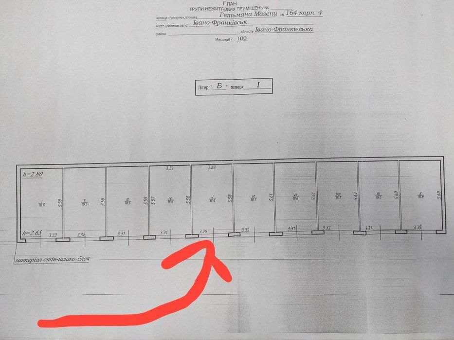 Продаж гаража в сучасному ЖК "Липки"