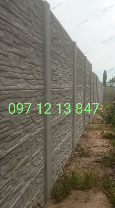 Єврозабор від вирибника