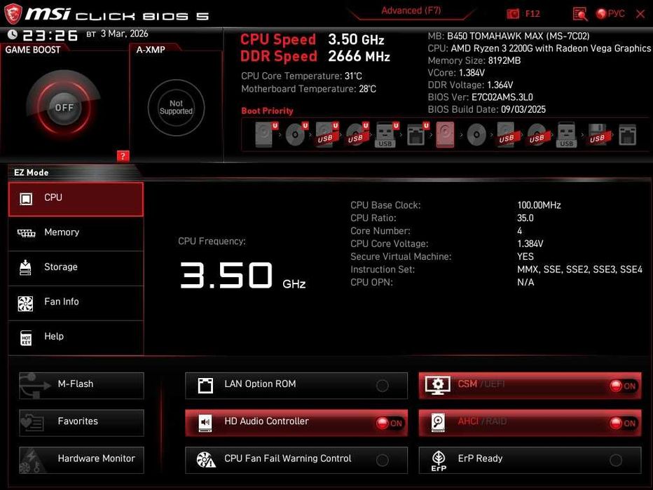 Материнская плата MSI B450 Tomahawk Max (Socket AM4)
