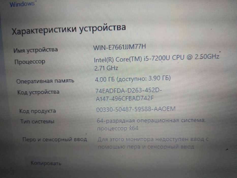 Ноутбук Lenovo x270