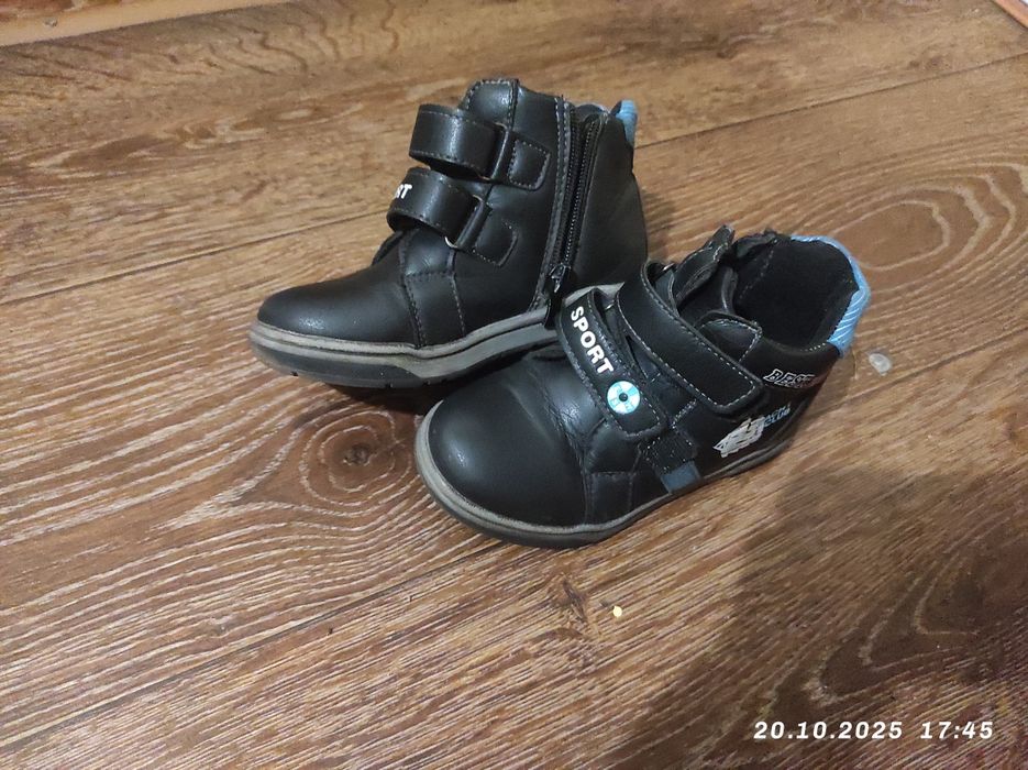 Ботинки на осень