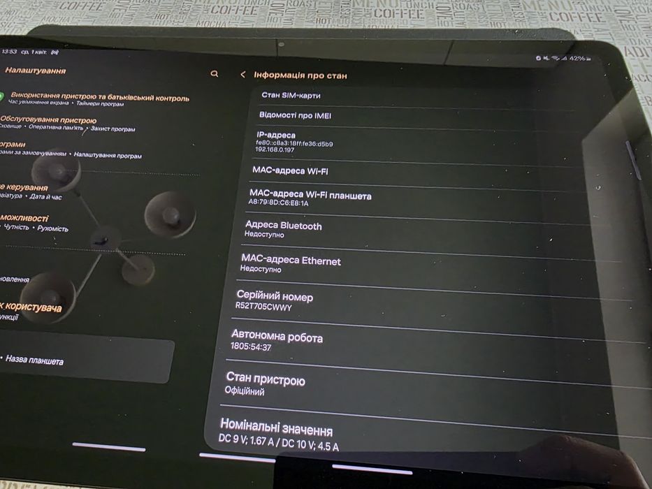 Samsung galaxy tab S7-FE / 12.4" / 5G / Офіційний