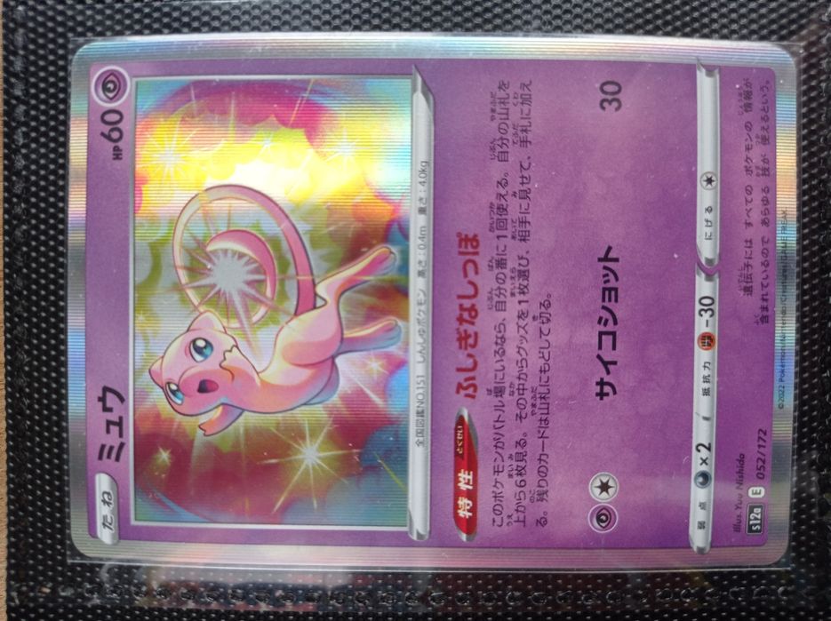 Oryginalne Karty Pokemon Japońskie Holo