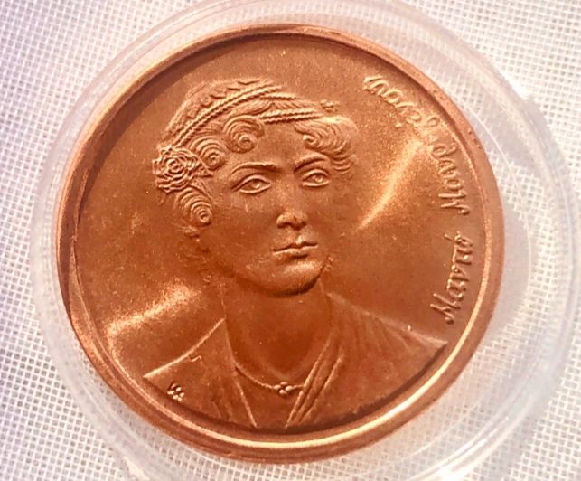 Монета  2 драхмы UNC