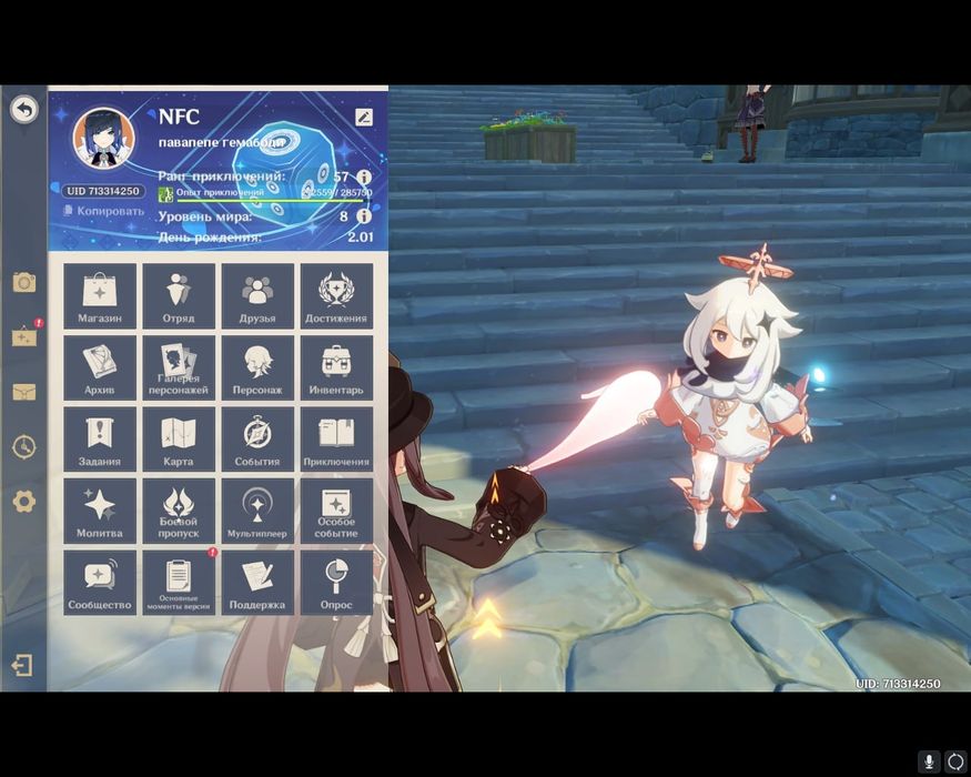 Продажа аккаунта Genshin  Impact