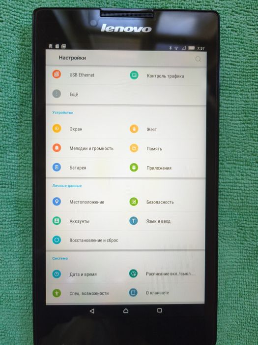 Планшет 7" Lenovo Tab 2 A7-30DC (3G, IPS) б/у