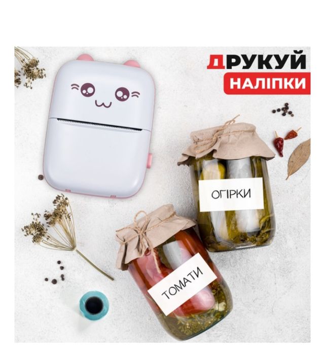 Міні принтер кишеньковий