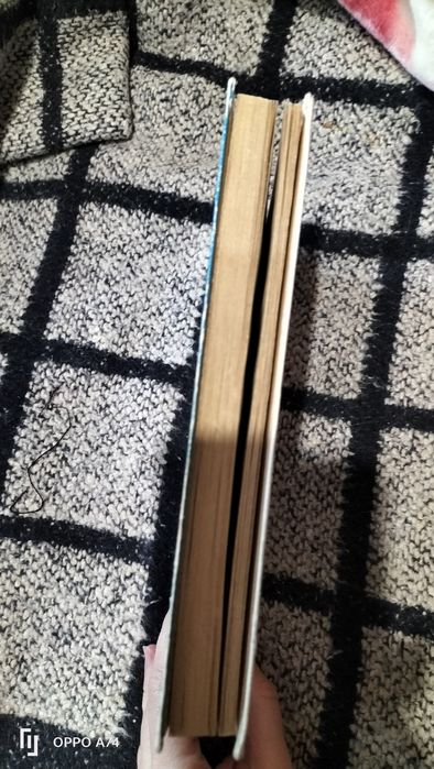 Григорий Почепцов В поисках волшебного меча Золотой Шар Трилогия