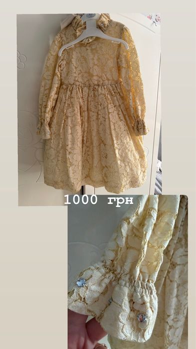Продам Дитячу  сукню