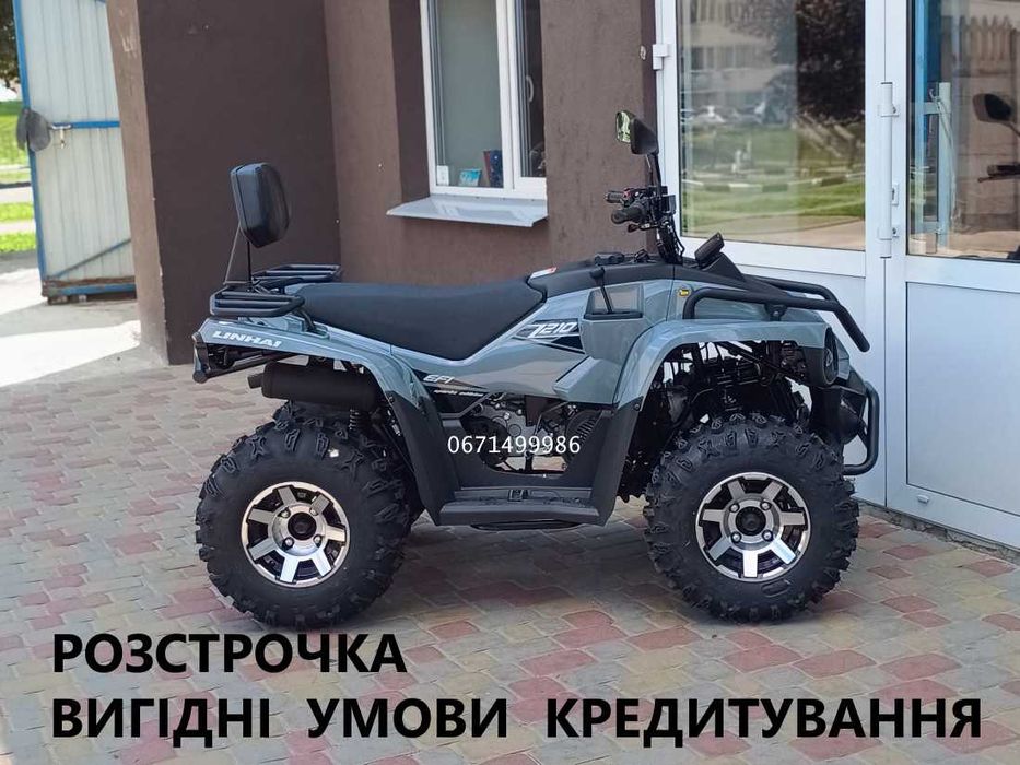 Квадроцикл LINHAI-YAMAHA Z-250(Z-210) EFI Інжектор Розстрочка Доставка