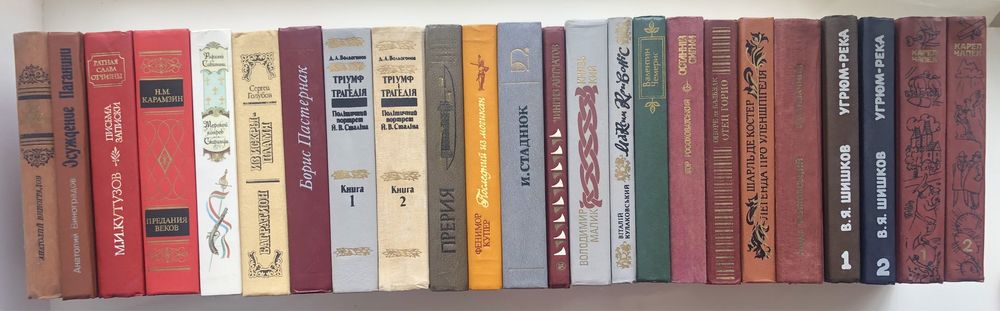 Приключения, история, романы, классика и др.