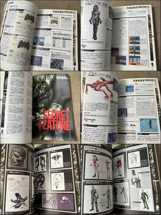 Resident Evil Code Veronica (PlayStation, PS2)