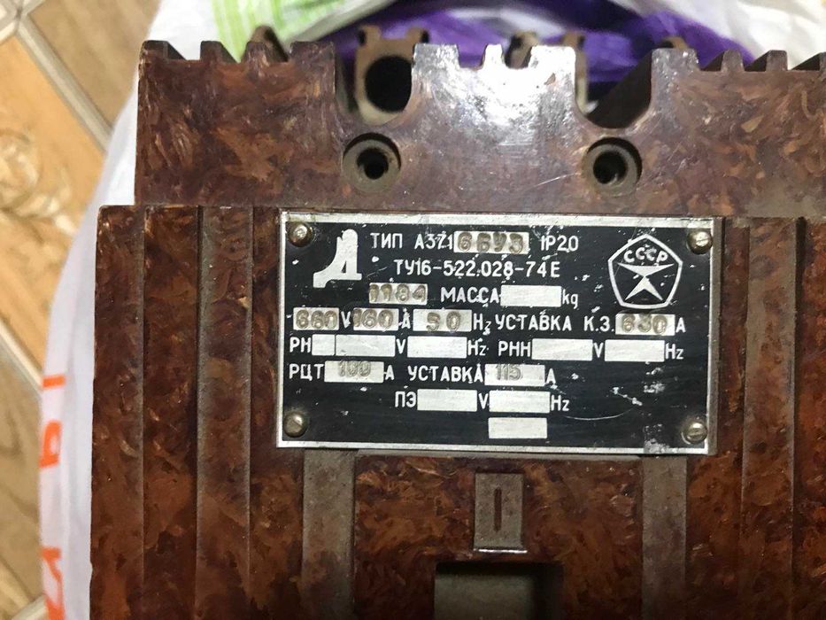 Автоматический выключатель А3716