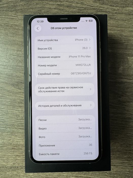 Iphone 11 pro max 256gb, neverlock, silver, white