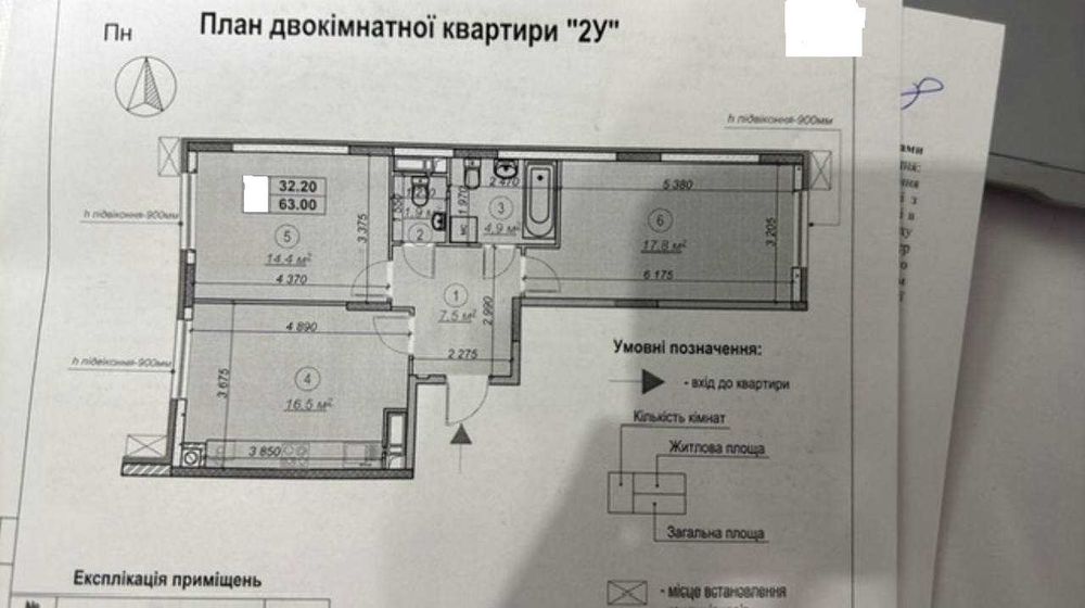 2кімнатна квартира ЖК Озерний Гай з ДИЗАЙН-РЕМОНТОМ Гатне Київ