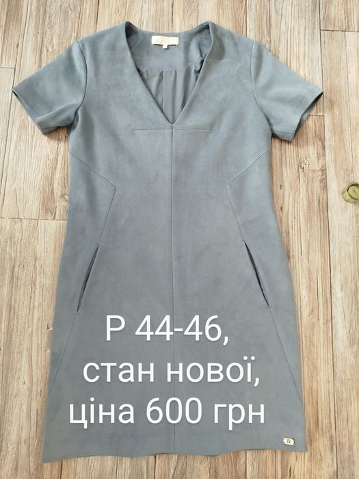Сукня плаття платье