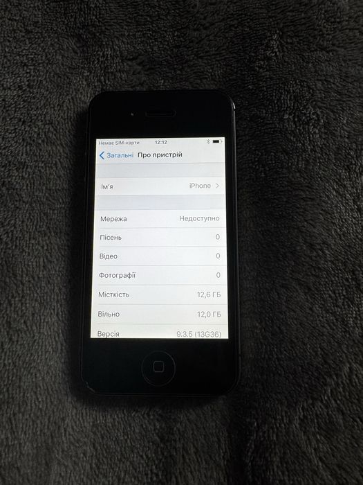 iphone 4s 16gb bypass