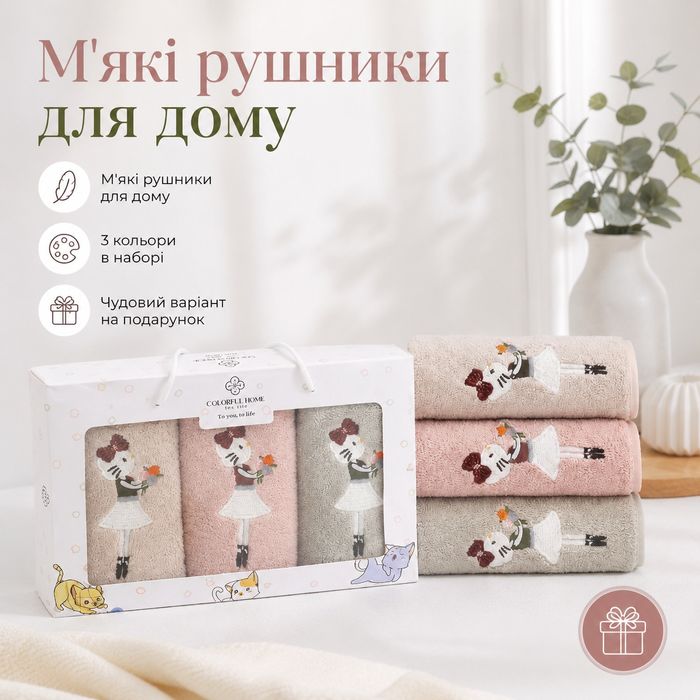 Набір кухонних рушників з мікрофібри 3 шт 25×50 см у коробці, рушники для кухні