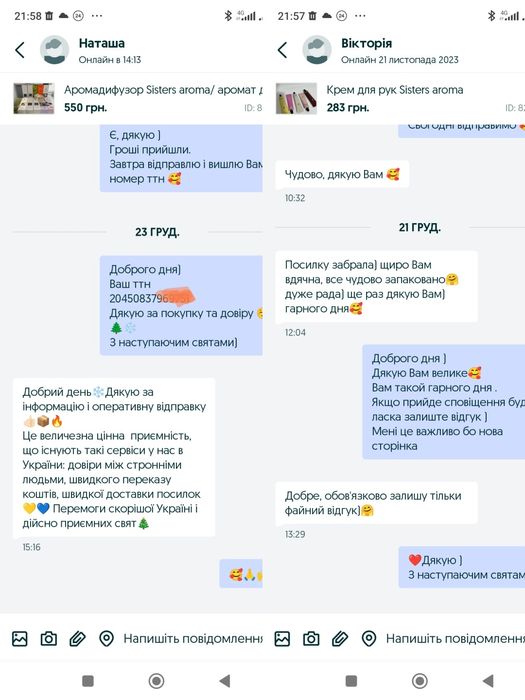 Аромадифузор Sisters aroma/ аромат для дому