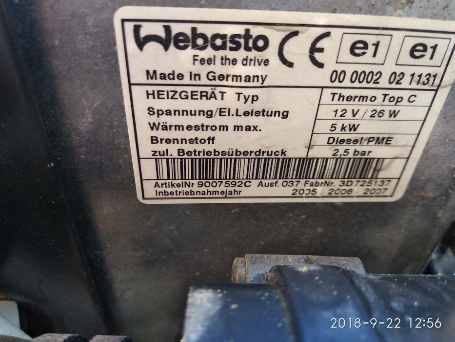 Termo top C 5кв.
