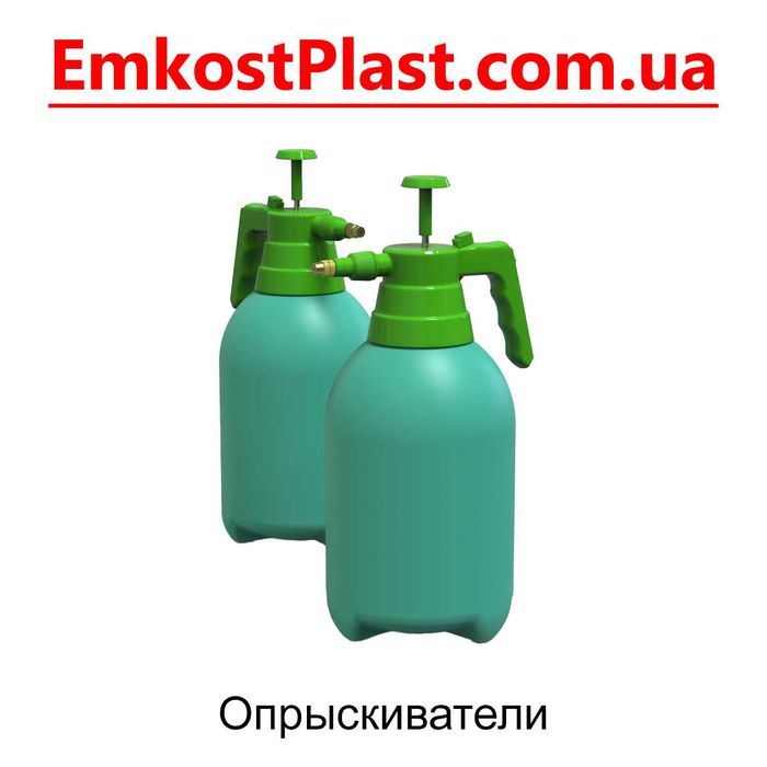 Пластикові рукомийники, лійки, вазони, діжки для вина, обприскувачі