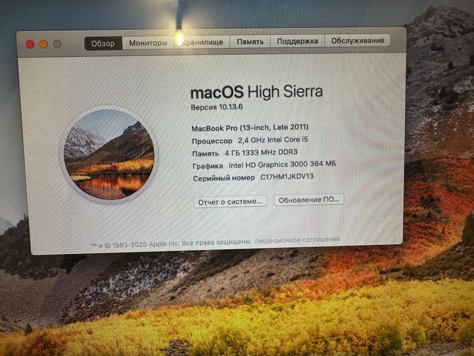 MacBookPro lata 2011
