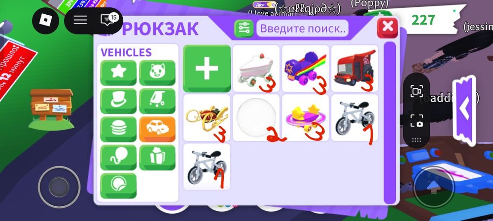 Питомцы adopt me