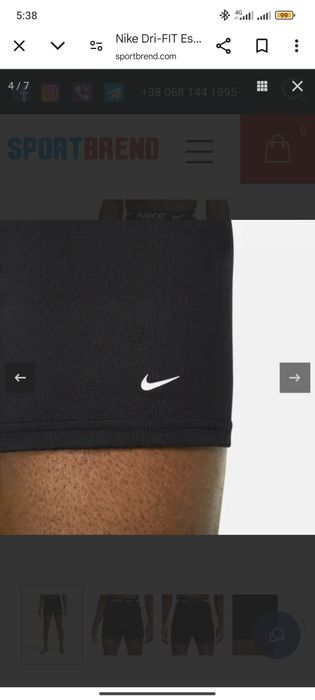 Трусы боксеры Nike. M.