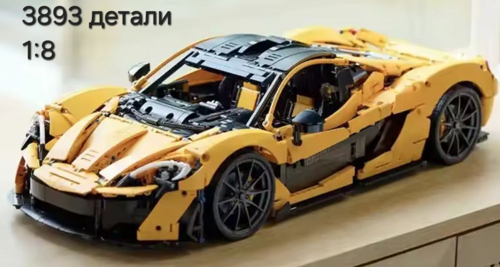 ‼️АКЦИЯ‼️Конструктор машина Technic McLaren Р1(42172),3893 детали
