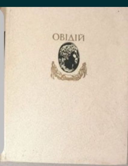 Комплект. Гарні книги з пошкодженнями, див фото, читайте опис