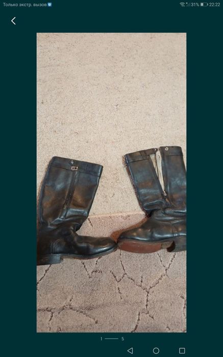 Коллекция военной одежды. Сапоги, брюки и др. См все фото