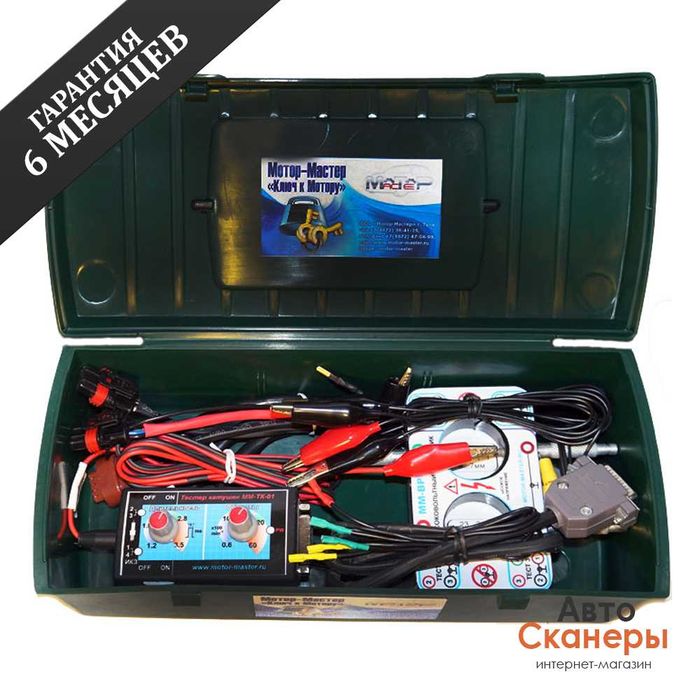 Комплект автономный тестер катушек (v2) от Мотор-Мастер