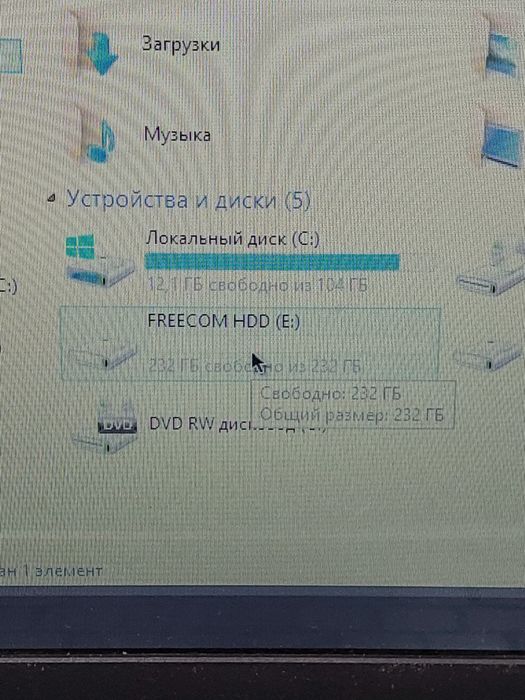 Зовнішній HDD диск Freecom Hard Drive Classic "3.5" 250GB USB 2.0