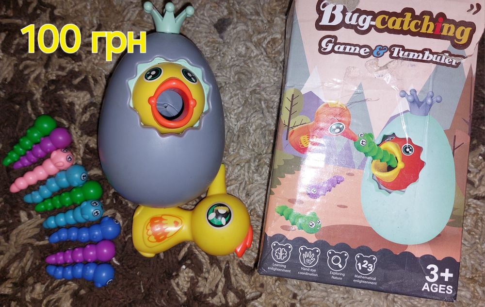 Іграшки в чудовому стані, ціни від 40 грн