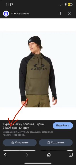 худі Oakley Sierra DWR Fleece Hoody 2.0