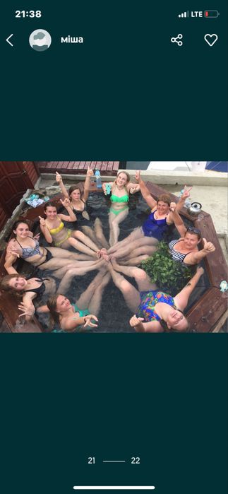 Купання в чані в Мукачеві