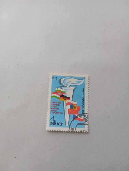 Продам марки часів СССР