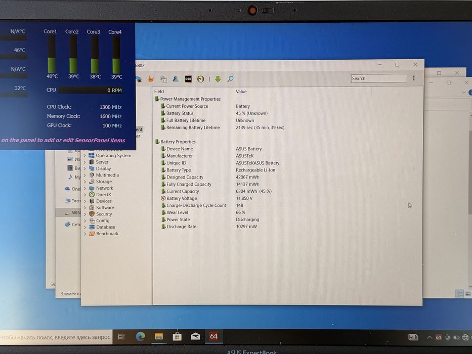 ASUS ExpertBook B1500C 15.6 FHD i7-1165G7 16GB 512GB SSD Iris Xe / Магазин