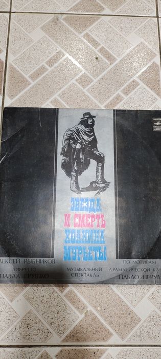 Пластинки різних видів