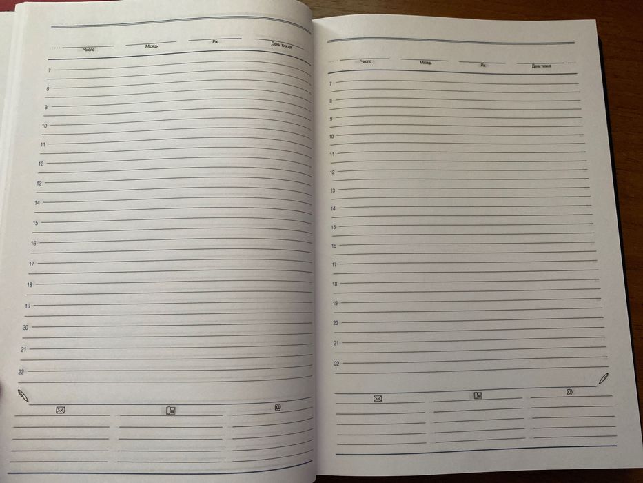 Ежедневник щоденник без дат и годов