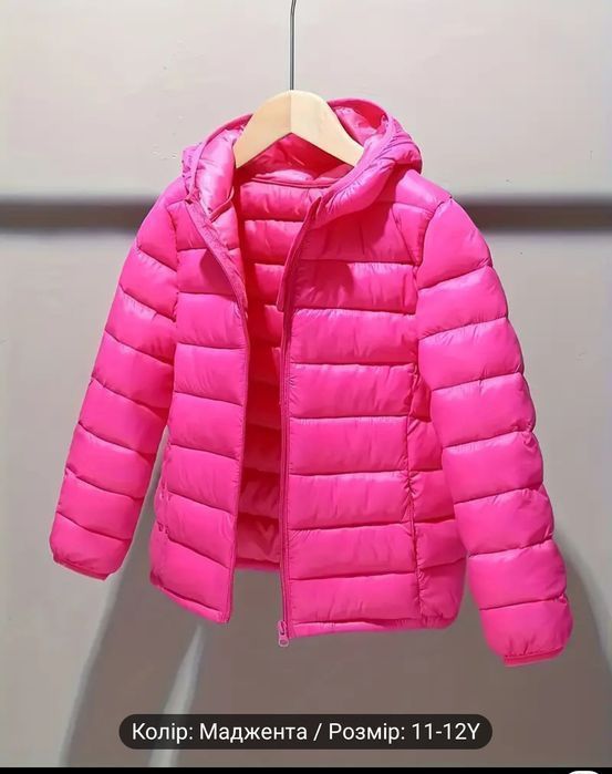 Куртка- 140  размер